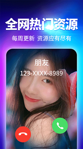秀来电极速版