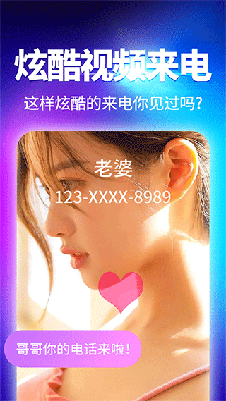 秀来电极速版