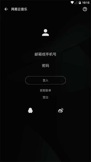 倒带音乐
