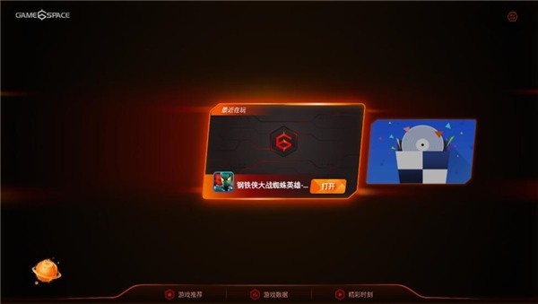 VIVO游戏空间