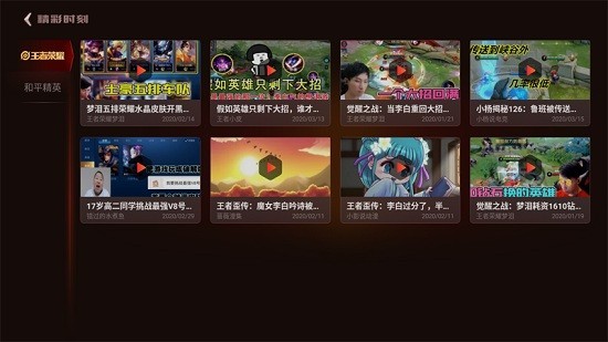 VIVO游戏空间