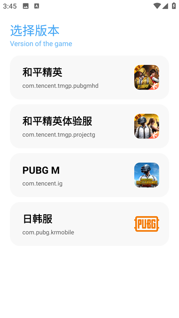 殇痕画质助手最新版