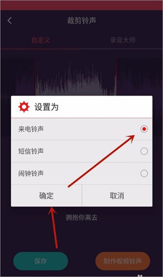 音乐剪辑大师
