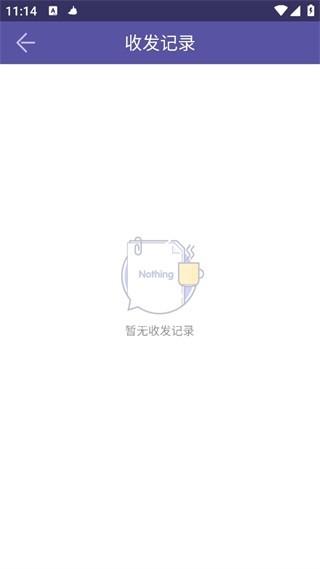 飞鸟快传