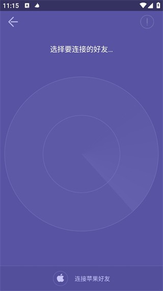 飞鸟快传