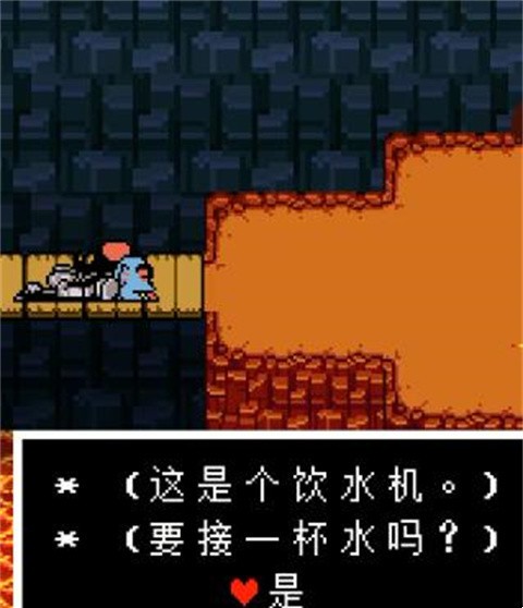Undertale手机版