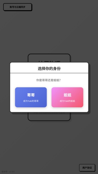 妹居物语最新版