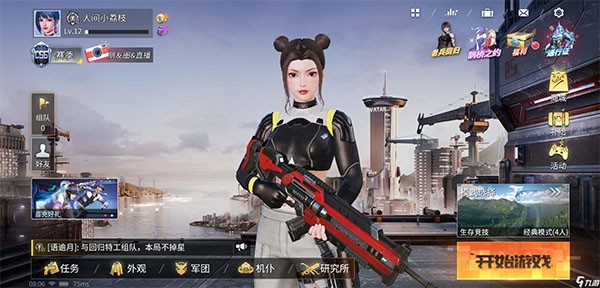 量子特攻国际服