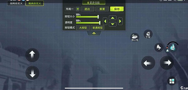 量子特攻国际服