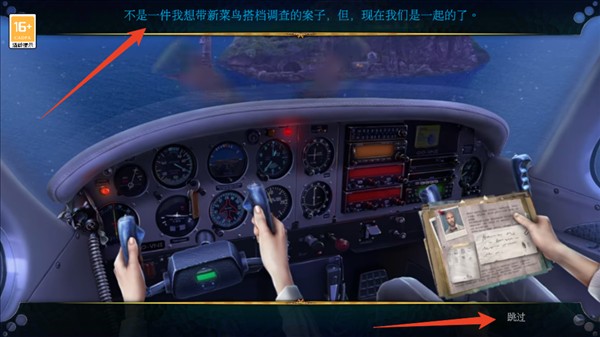 密室逃脱1逃离地牢老版本