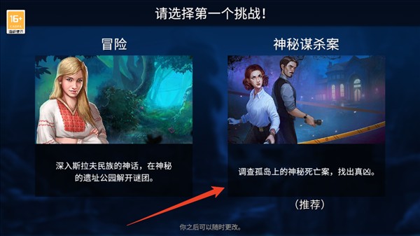 密室逃脱1逃离地牢老版本