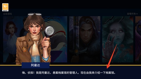 密室逃脱1逃离地牢老版本