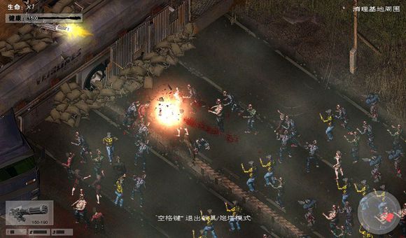 僵尸枪手中文版