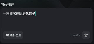 可灵AI国际版