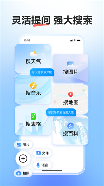 文言一心
