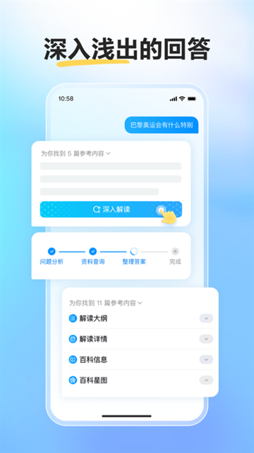 文言一心