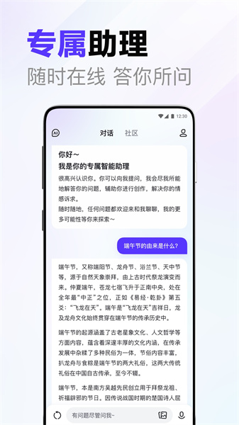 文言一心