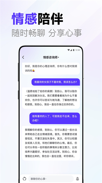 文言一心