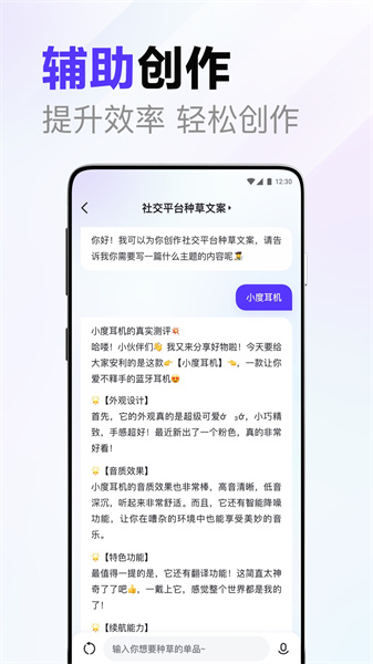 文言一心