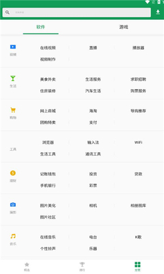 诺基亚应用商店