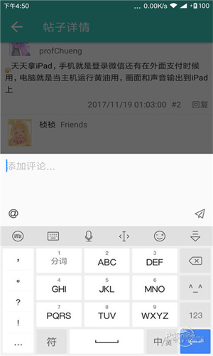 天使动漫论坛