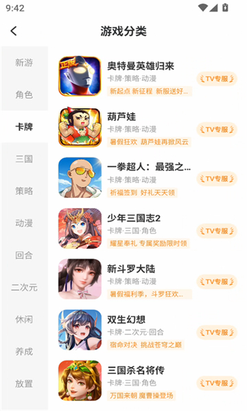 小y游戏盒