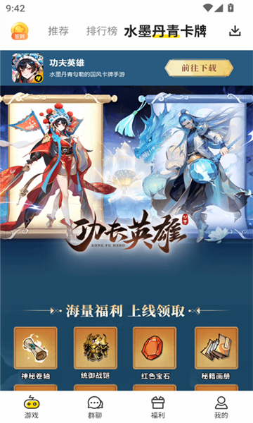 小y游戏盒