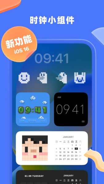 谜底时钟