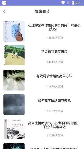 谜底时钟