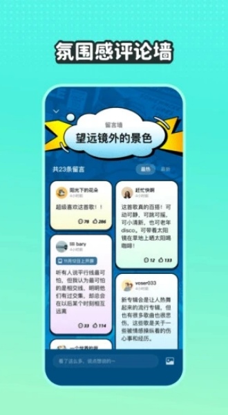 波点音乐车机版
