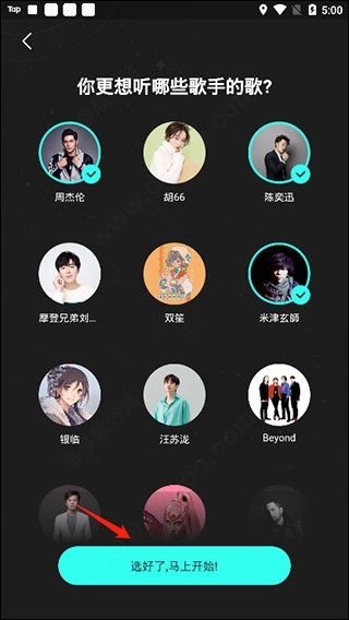 波点音乐车机版