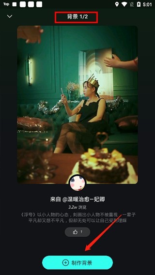波点音乐车机版