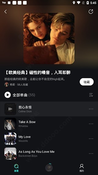 波点音乐车机版