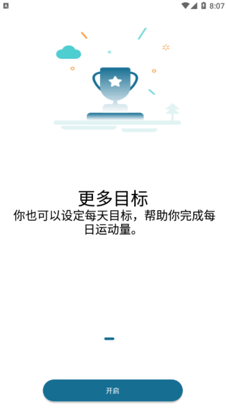 香山智能