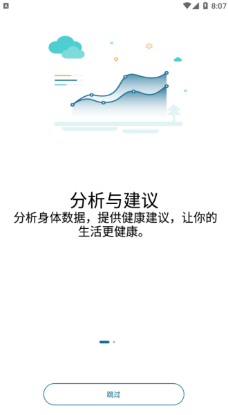 香山智能