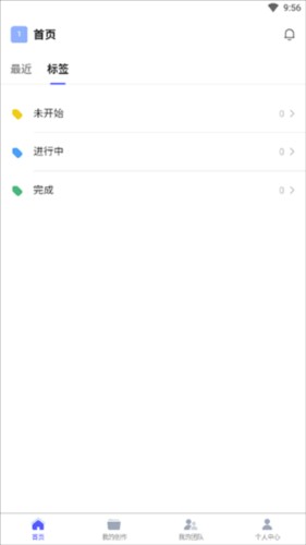 Boardmix博思白板