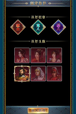 汉风幻想三国OL老版本