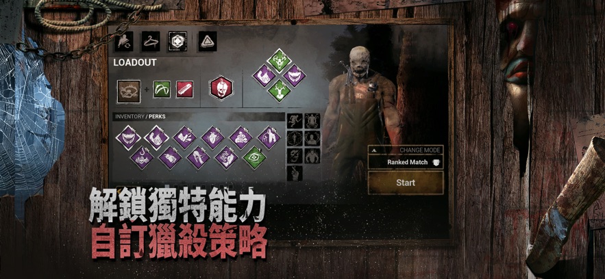 黎明杀机中文版