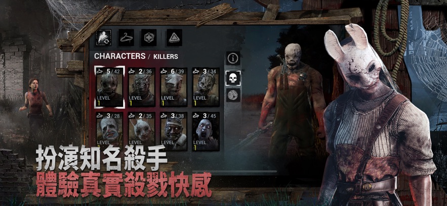 黎明杀机中文版