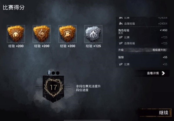 黎明杀机中文版
