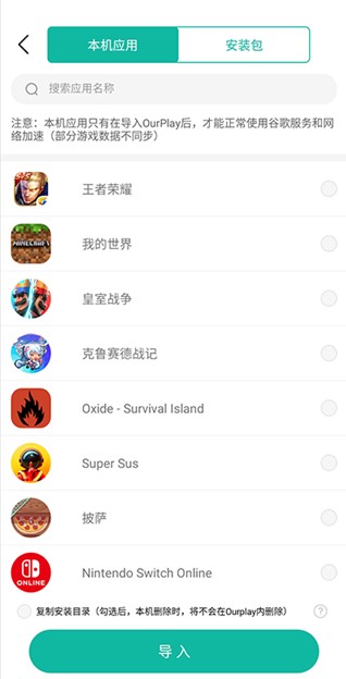 GamesToday