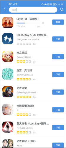 GamesToday