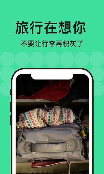 Tripadvisor国际版