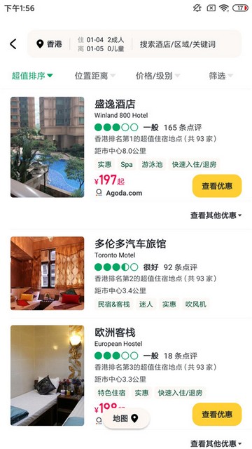 Tripadvisor国际版