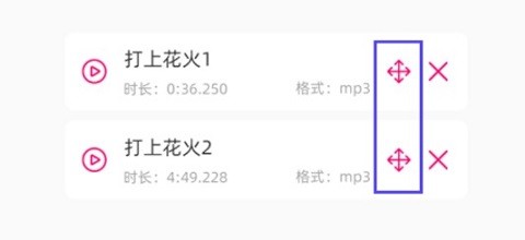 音乐剪辑精灵