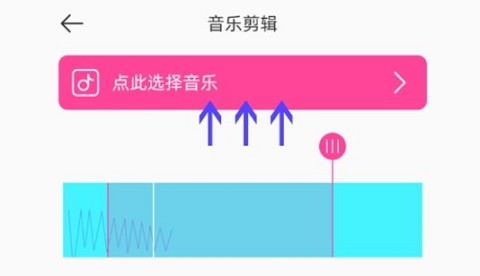 音乐剪辑精灵