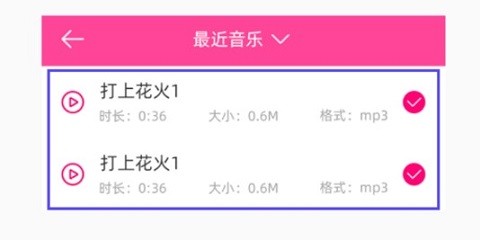 音乐剪辑精灵