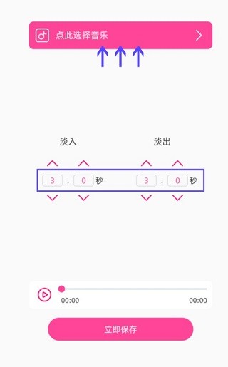 音乐剪辑精灵