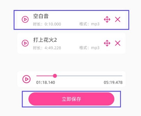 音乐剪辑精灵