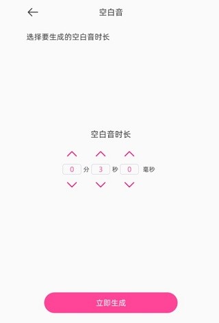 音乐剪辑精灵